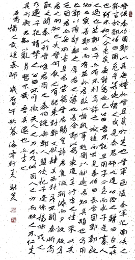 骆公久作品6