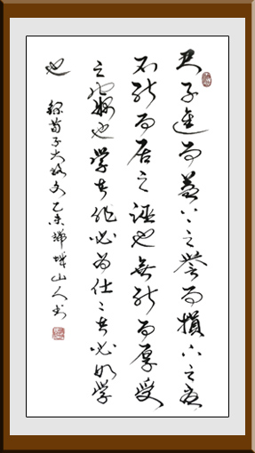 赵善坤作品1