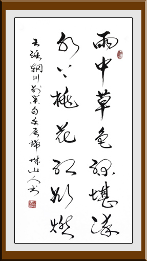 赵善坤作品2