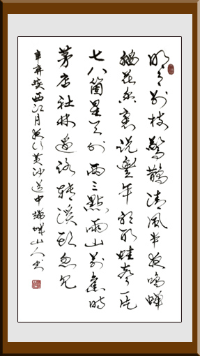 赵善坤作品3