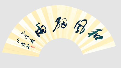 白小乐作品3 白小乐作品3