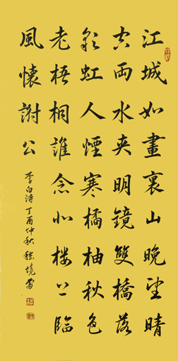 嵇境雷作品4 嵇境雷作品4