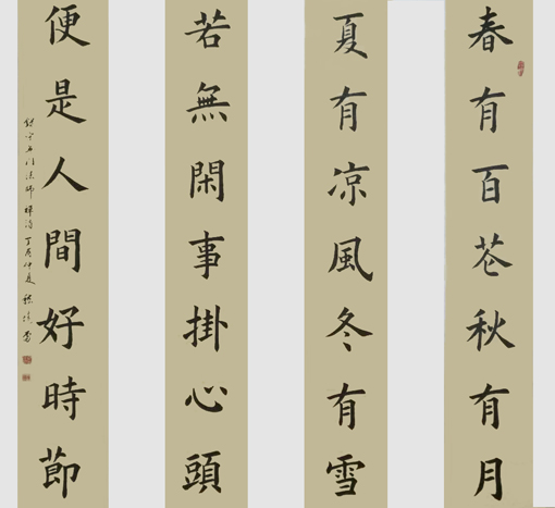 嵇境雷作品5 嵇境雷作品5