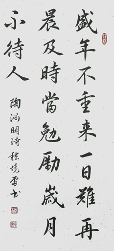 嵇境雷作品7 嵇境雷作品7