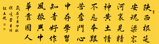 嵇境雷作品9 嵇境雷作品9