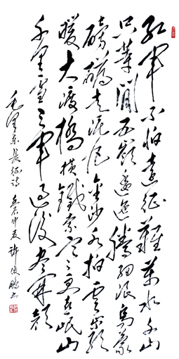 毛泽东诗:七律•长征-草书中堂-138cm×70cm-2012-红军不怕远征难,万水千山只等闲。五岭逶迤腾细浪,乌蒙磅礴走泥丸。金沙水拍云崖暖,大渡桥横铁索寒。更喜岷山千里雪,三军过后尽开颜。 毛泽东诗:七律•长征-草书中堂-138cm×70cm-2012-红军不怕远征难,万水千山只等闲。五岭逶迤腾细浪,乌蒙磅礴走泥丸。金沙水拍云崖暖,大渡桥横铁索寒。更喜岷山千里雪,三军过后尽开颜。