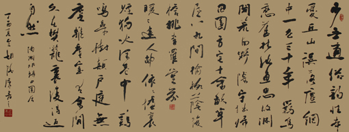 《陶诗归田园居》200x70cm 《陶诗归田园居》200x70cm