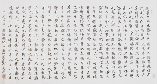 苏作光作品2 苏作光作品2