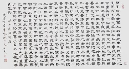 苏作光作品3 苏作光作品3