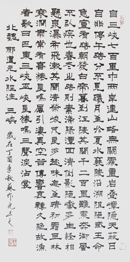 苏作光作品5 苏作光作品5