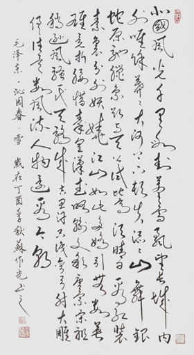 苏作光作品7 苏作光作品7