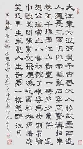 苏作光作品9 苏作光作品9