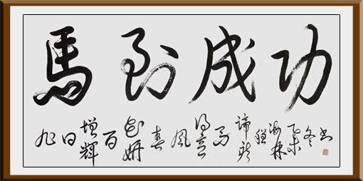程海林作品1 程海林作品1