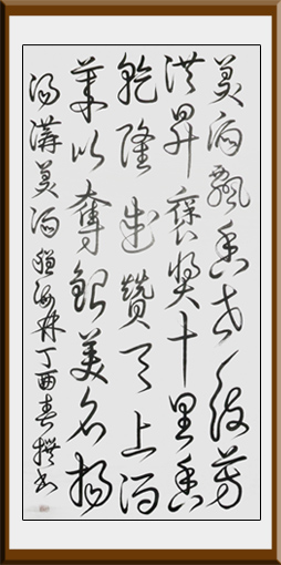 程海林作品6 程海林作品6