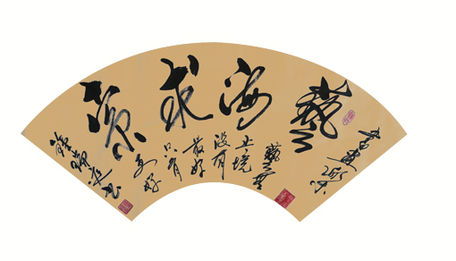 钟瑞庭作品1 钟瑞庭作品1