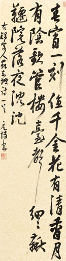 李元博作品6 李元博作品6