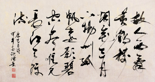 陈岳作品《黄鹤楼送孟浩然之广陵》4尺 陈岳作品《黄鹤楼送孟浩然之广陵》4尺