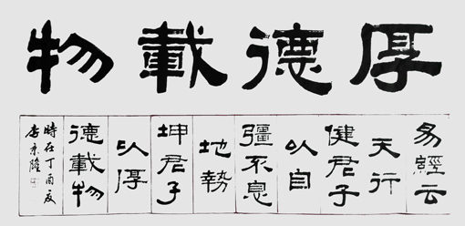 李京隆作品1 李京隆作品1