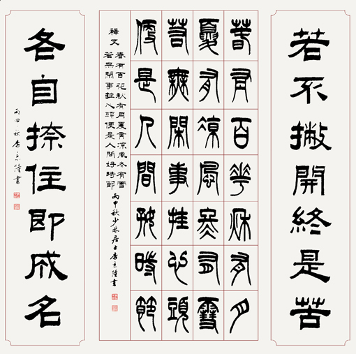 李京隆作品4 李京隆作品4