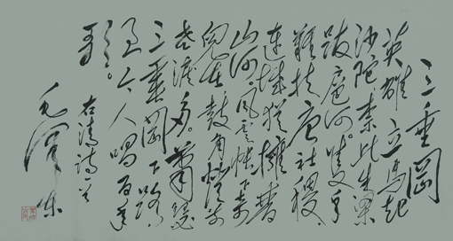 翟德泉作品3 翟德泉作品3