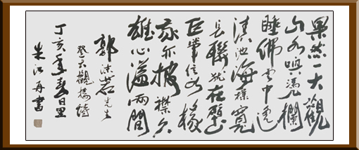 朱江作品5 朱江作品5