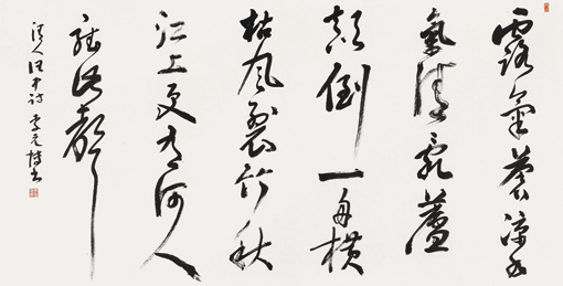 李元博作品3
