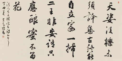 李元博作品4