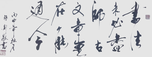 张则敬作品1