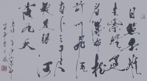 张则敬作品3