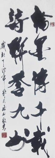 张则敬作品6