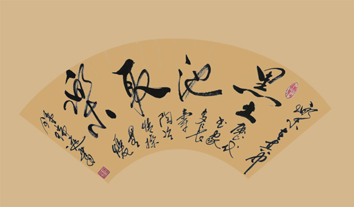 钟瑞庭作品2