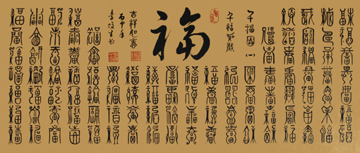 李俊生作品1 李俊生作品1