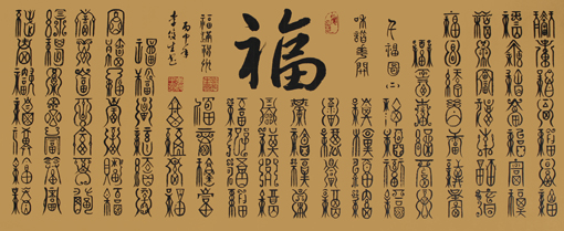 李俊生作品2 李俊生作品2