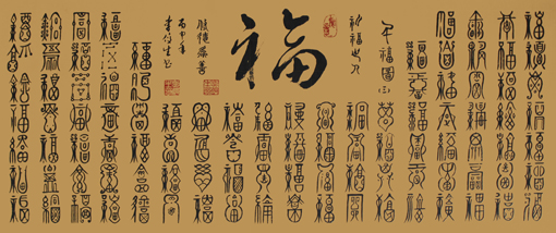 李俊生作品3 李俊生作品3