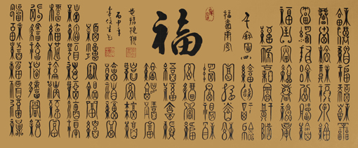 李俊生作品4 李俊生作品4