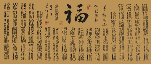 李俊生作品5 李俊生作品5