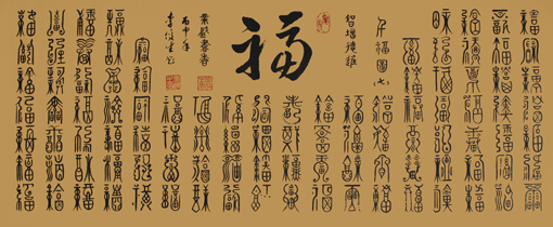 李俊生作品7 李俊生作品7