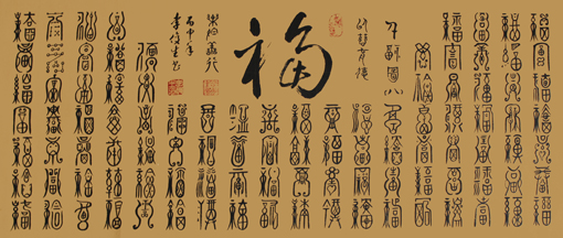 李俊生作品8 李俊生作品8