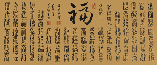 李俊生作品9 李俊生作品9