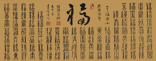 李俊生作品10 李俊生作品10