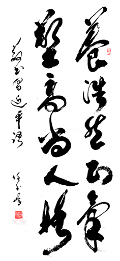 任玉岭作品3 任玉岭作品3