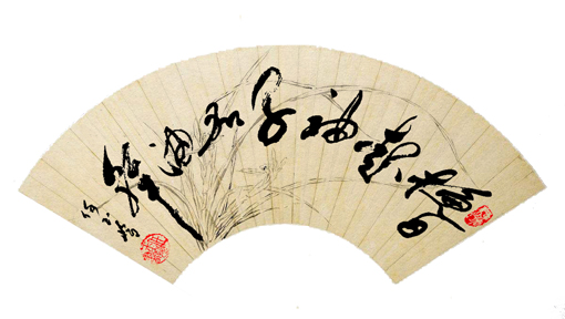 任玉岭作品10 任玉岭作品10