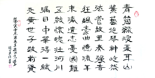 杨书英作品5 杨书英作品5