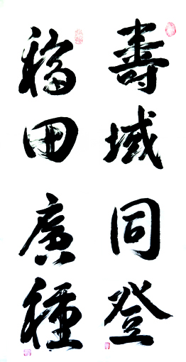 杨书英作品9 杨书英作品9