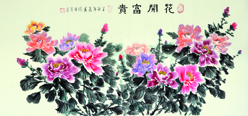 杨书英作品10 杨书英作品10