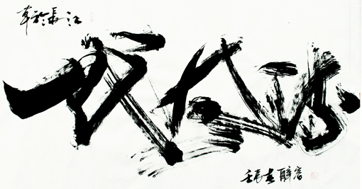 陈岳作品2