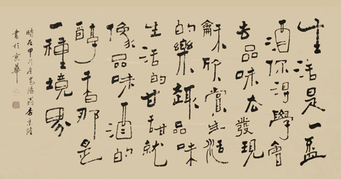 李京隆作品1
