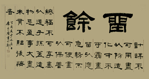李京隆作品2