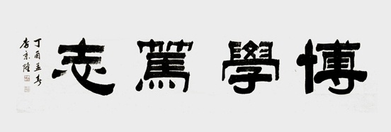 李京隆作品4