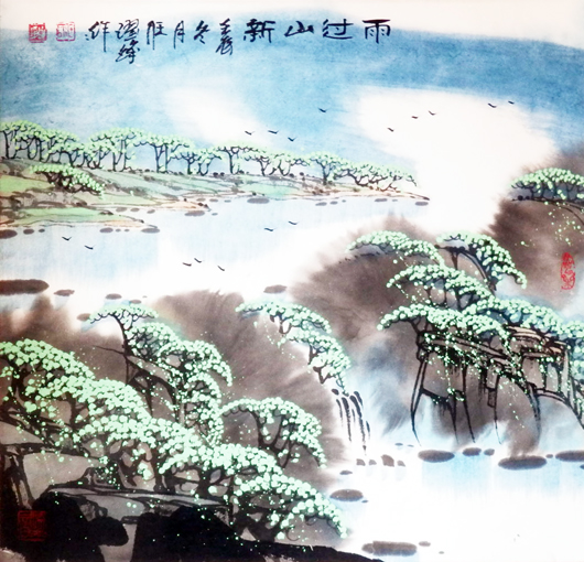 任跃锋作品3